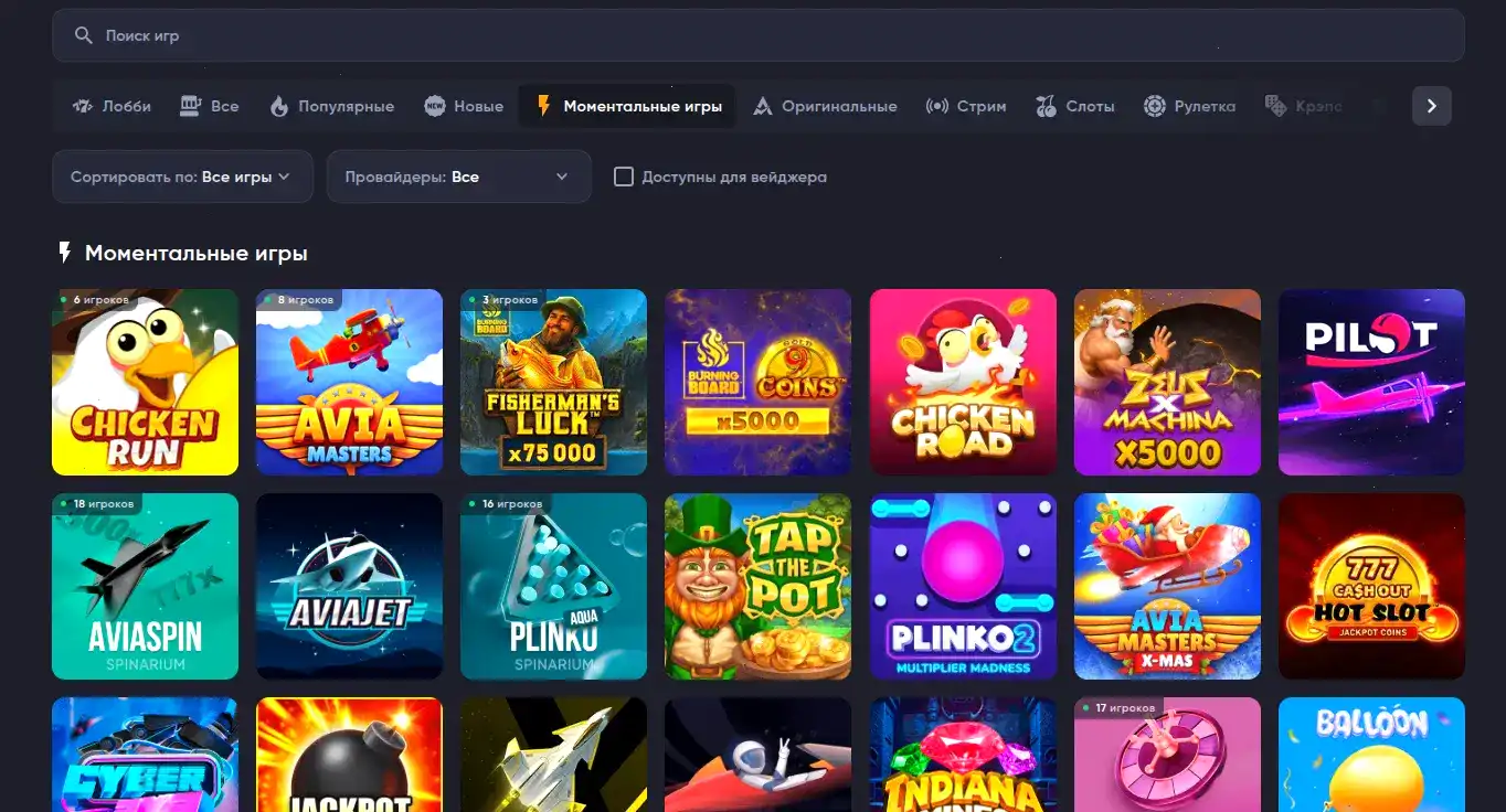 Регистрация в Gizbo casino